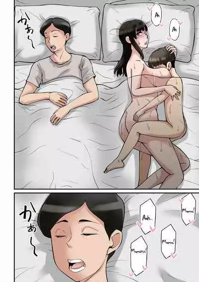 Mama wa Musuko ni Muchuu | Mom is crazy for her son's cock!