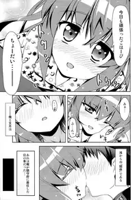 (C85) [Manten Hoshizora (Hoshi Nohara)] Kanmusu Daikairei Daiichigou (Kantai Collection -KanColle-)