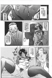 [Sanbun Kyoden] Fuyu no Ajisai [Chinese]