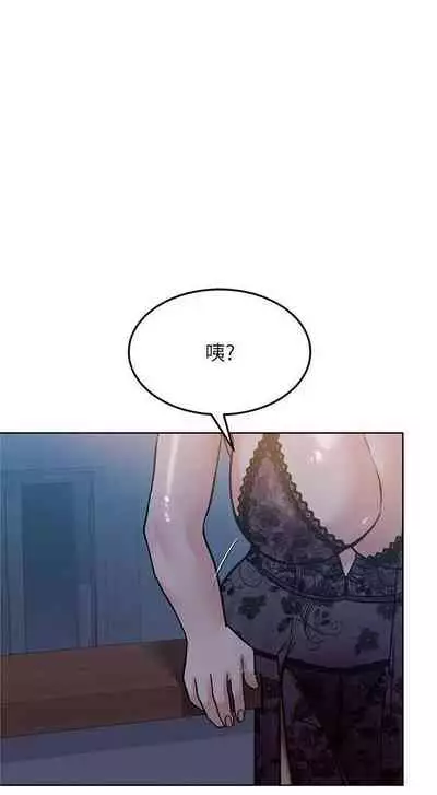 https://manhwaspdf.blogspot.com/ 要對媽媽保密唷!-IT'S A SECRET 01-22 CHI