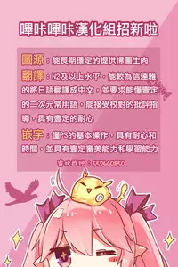 (C92) [Ninokoya (Ninoko)] MAKIPET6 (Love Live!) [Chinese] [嗶咔嗶咔漢化組]