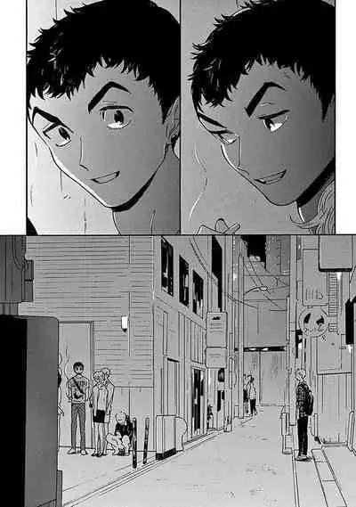 [Thanat] PERFECT FIT Ch. 1-2 [Chinese] [冒险者公会] [Digital]
