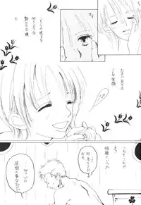 [Bee & Watermelon] Yume Ichiya 2 (One Piece)