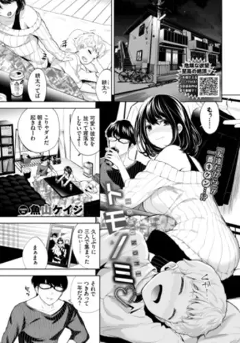 甘い月に名は溶けゆく