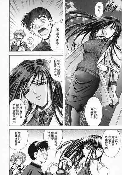 Hana no Shizuku