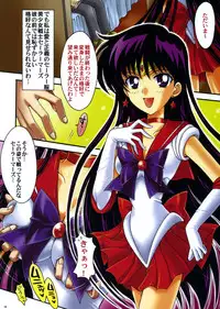 [Kotori Jimusho (Sakura Bunchou)] Boku no Kanojo wa Sailor Senshi Colors (Bishoujo Senshi Sailor Moon)