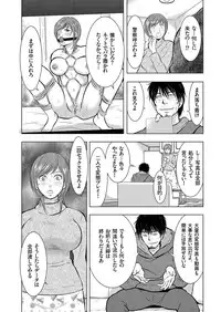 [Anthology] Hitozuma Zoukan - COMIC Kuriberon DUMA Vol. 2 - Yosoji Numa Dorodoro Gou [Digital]