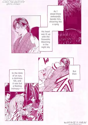 Sakura Gari Vol. 1