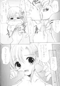 (C65) [Imomuya Honpo (Azuma Yuki)] Yousei No Utage 3