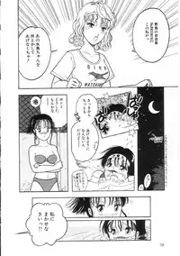 [Tonami Muka] Hodoketa Ribbon