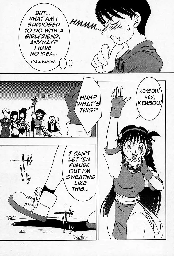 Nettai Ouhi Mai
