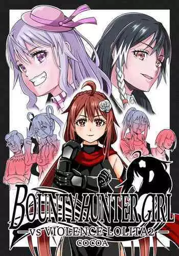 [COCOA] BOUNTY HUNTER GIRL vs BLITZ DOCTOR Ch. 24