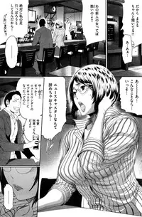 COMIC Kairakuten 2016-12