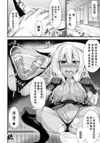 [Anthology] 2D Comic Magazine Dekakuri Bishoujo Kuriiki Jigoku Vol.1 [Chinese] [沒有漢化] [Digital]