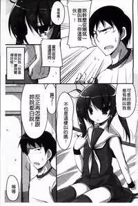 [Akahito] LIKE A FLOWER [Chinese]