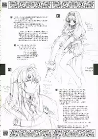 (SC33) [Przm Star (Kamishiro Midorimaru, QuanXing)] Glamorous Blue (Valkyrie Profile 2: Silmeria)