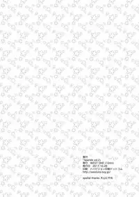 (Shota Scratch 33) [WEST ONE (10nin)] Sparkle Vol. 2