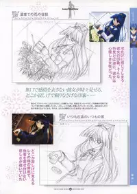 [CIRCUS] Infantaria ～インファンタリア～ 設定原画集