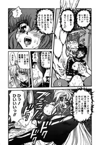 [MARO] SHALADER Vol.01
