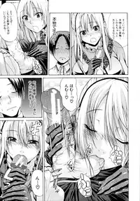 [OZAWADA Kengo] Otoko to Onna no Love☆Doll Ch.01-02