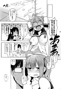 [Kenji] Ratai Geijutsu-bu Ch.1-5