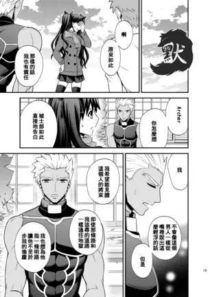 Hajimari no Asa 万物初始的早晨