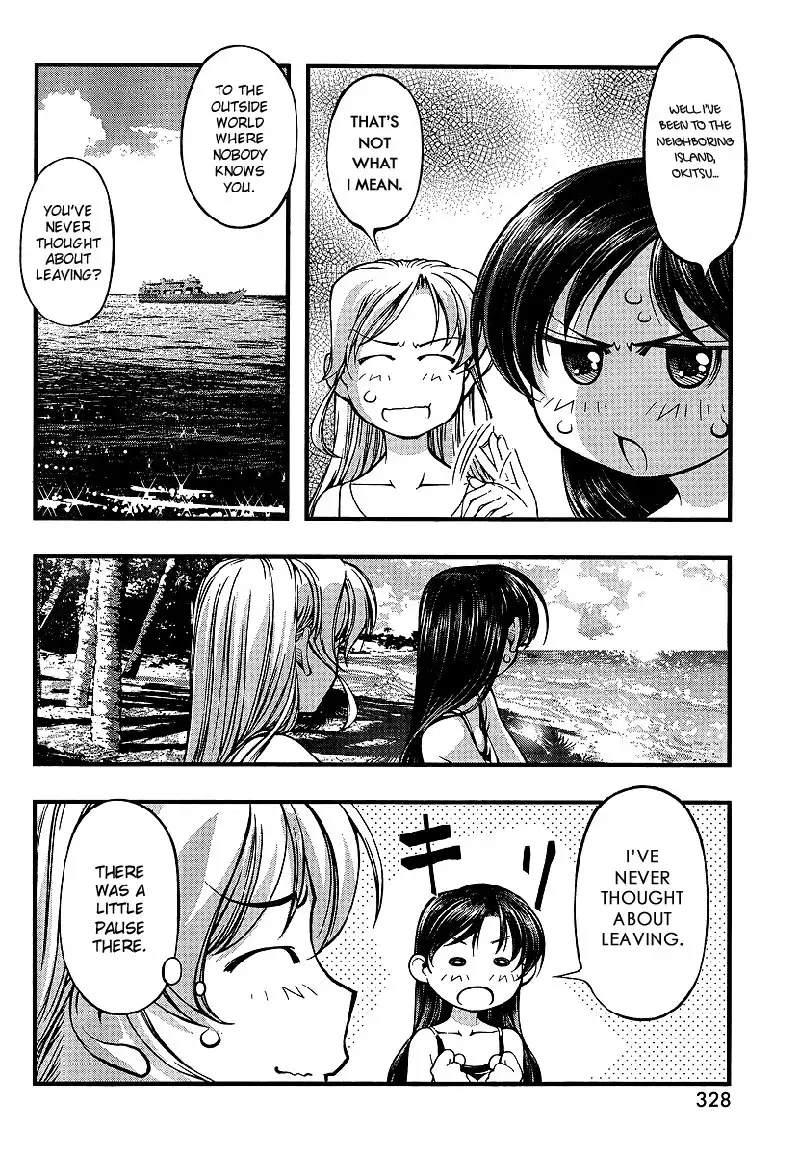 Umi no Misaki - CH71