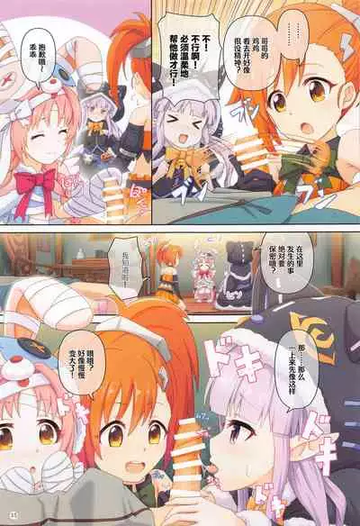 Colorful Connect 4th:Dive