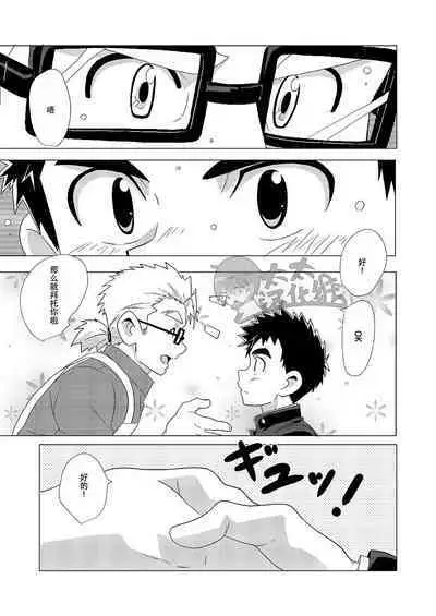Sparkle Vol. 2