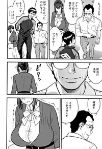 [Tatsunami Youtoku] Dankon Sousai -Hitozuma Kyoushi ga Netorareru made no Kiroku-