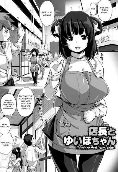 HA SA N DE A GE RU | I'll Squeeze You With These Ch. 1-6