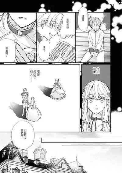 watashi, jitai shitai to omoimasu. | 请允许我拒绝