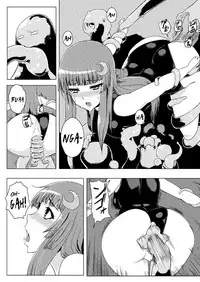 (C82) [Ishimura-ya (Ishimura)] Sukumizu Patchouli Shokushu Jigoku | School Swimsuit Patchouli - Tentacle Hell (Touhou Project) [English] [Decensored]