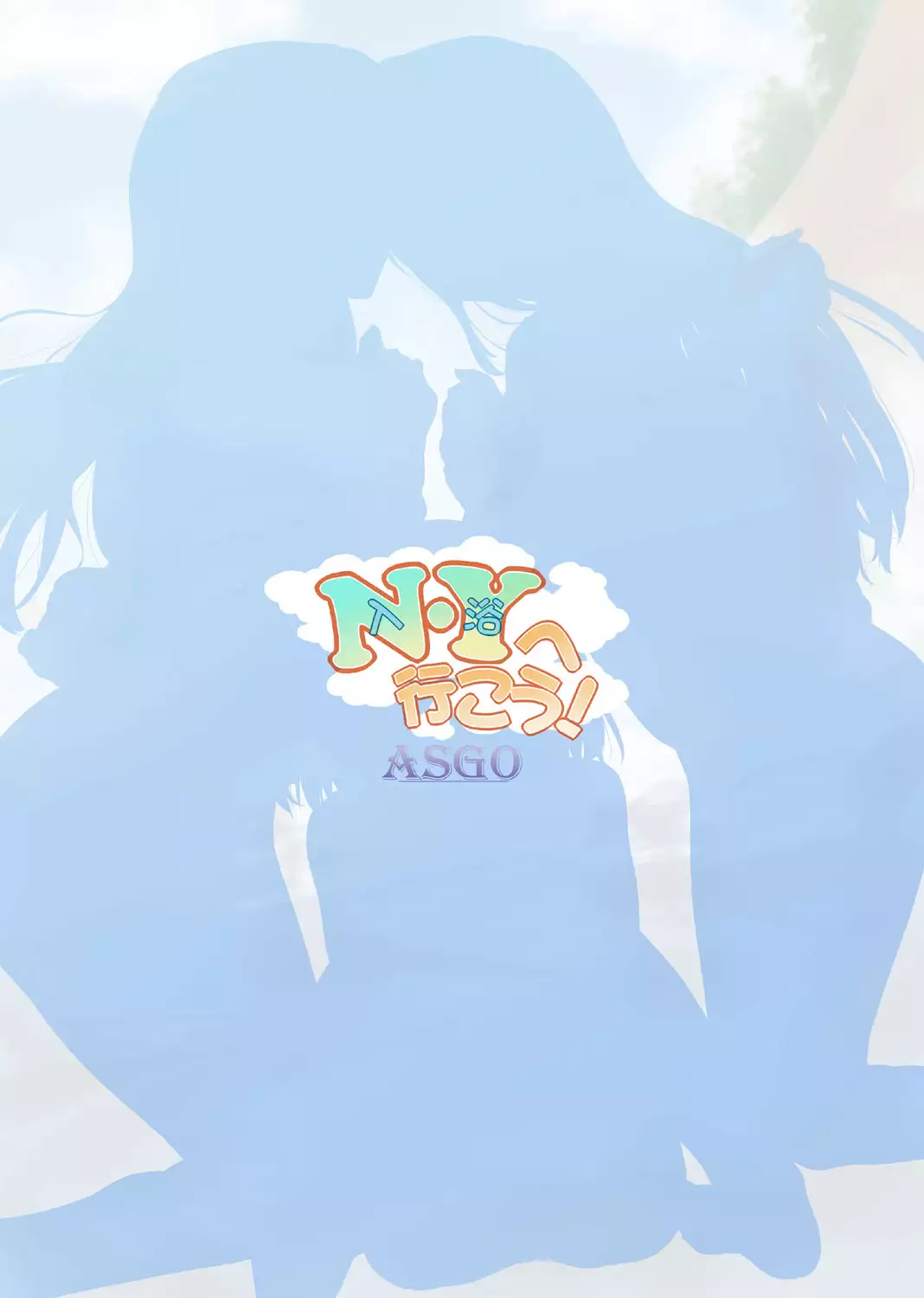 N-Y ni Yukou!