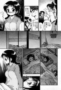 COMIC Momohime 2006-01
