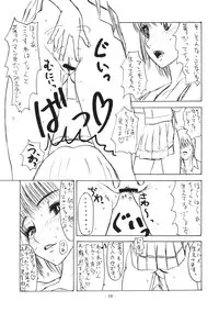(C70) [Sekai Kakumei Club (Ozawa Reido)] Mesubuta wa Haramu ka Kuwaeru shika nai (KiMiKiSS)