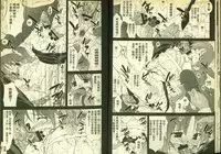 草莓100分 3