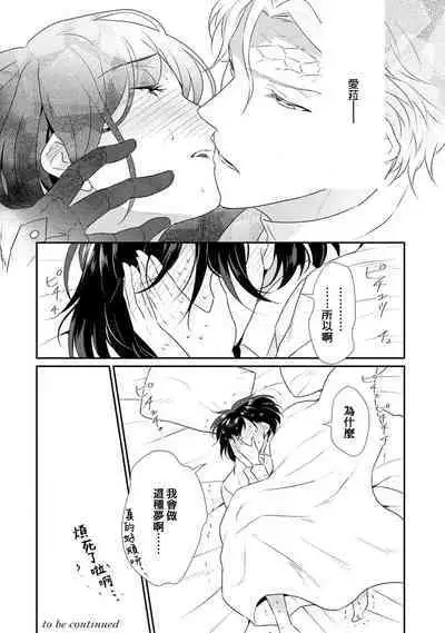 [Narada Yamato] Tensei Majo wa Ryuuzoku no Mamono-sama ni Kakowaremasu | 转生魔女被魔龙金屋藏娇了 1-11 end [Chinese] [莉赛特汉化组]