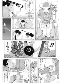 [Anthology] Core Colle Cosplay Onna de Seiyoku Shori [Digital]
