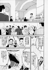 (CR27) [Saigado] Boku no Seinen Kouken Nin 1