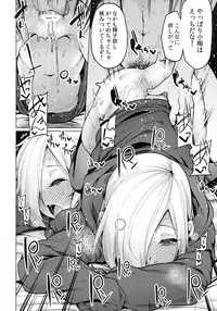 (C94) [Tamokuteki Hall (Moketa)] Koume-chan Sukebe Bon Matome (THE IDOLM@STER CINDERELLA GIRLS)