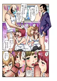 Gaticomi Vol. 98