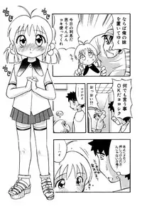 [Anthology] Little Pierce Vol.26