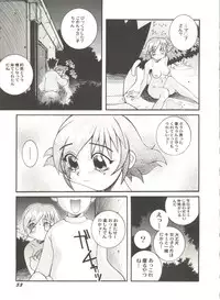 [Anthology] Doujin Anthology Bishoujo a La Carte 2 (Various)