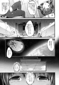 COMIC Unreal 2015-08 Vol. 56