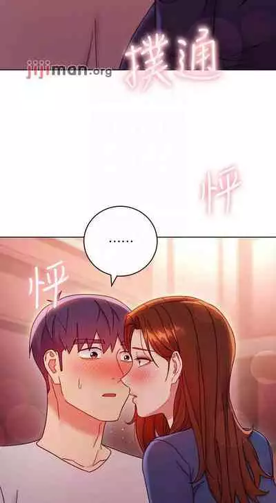 【周二连载】继母的朋友们（作者：Red-A&頸枕） 第1~74话