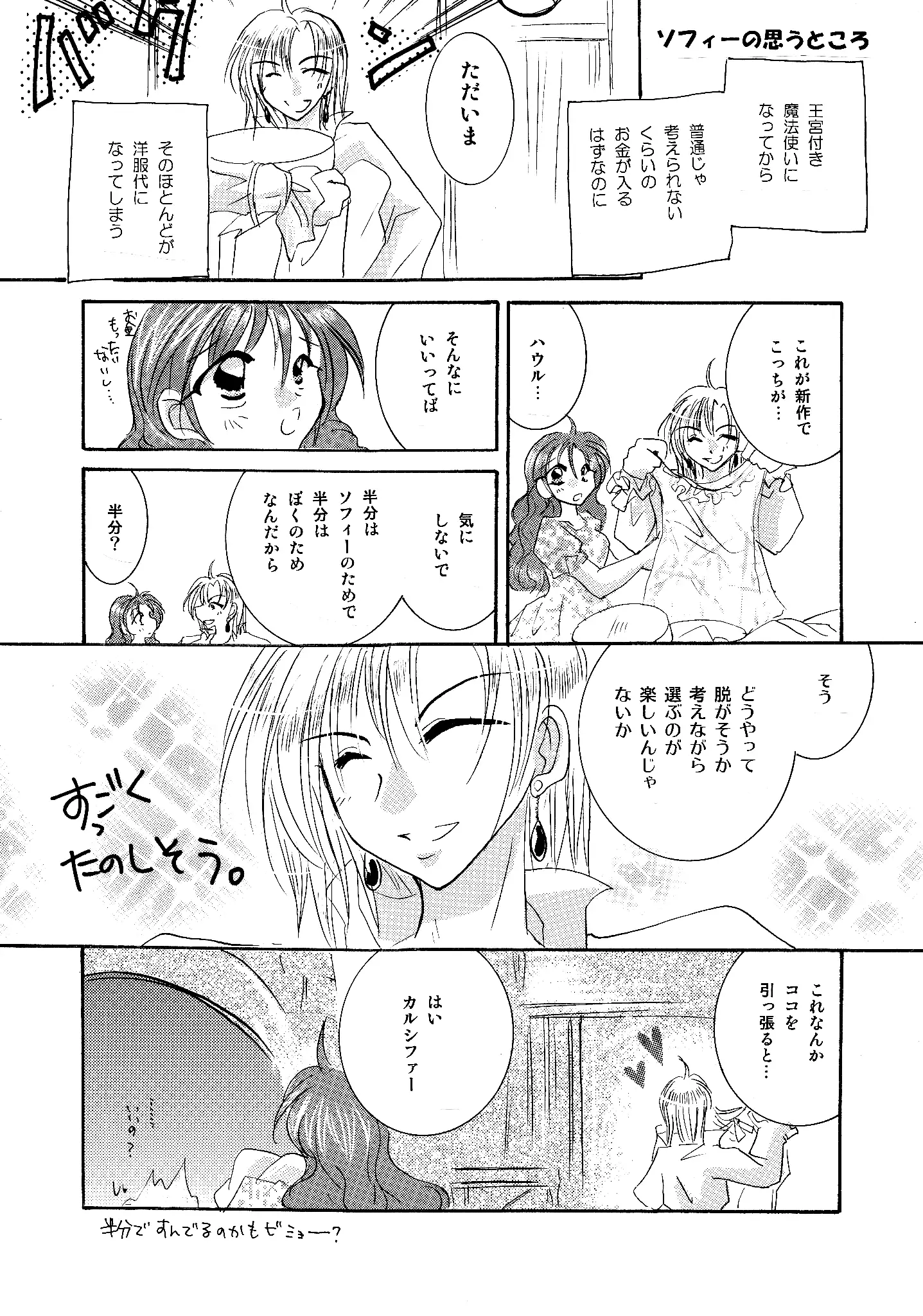 etc. Original ver.