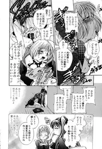 [Matsutou Tomoki] Honey Age