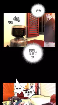 [Juder] 莉莉丝的脐带(Lilith`s Cord) Ch.1-18 [Chinese]
