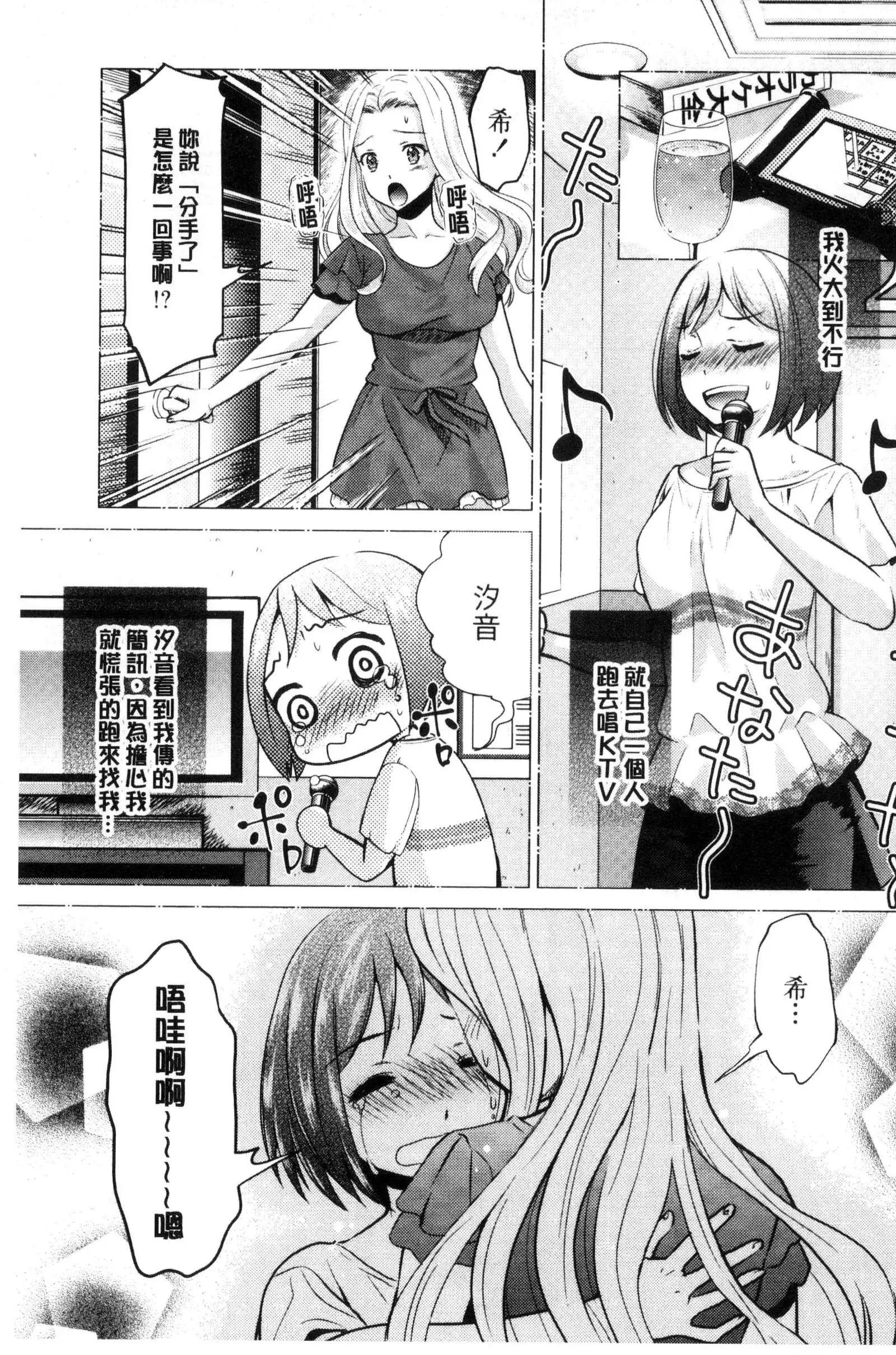 Kadan 花談